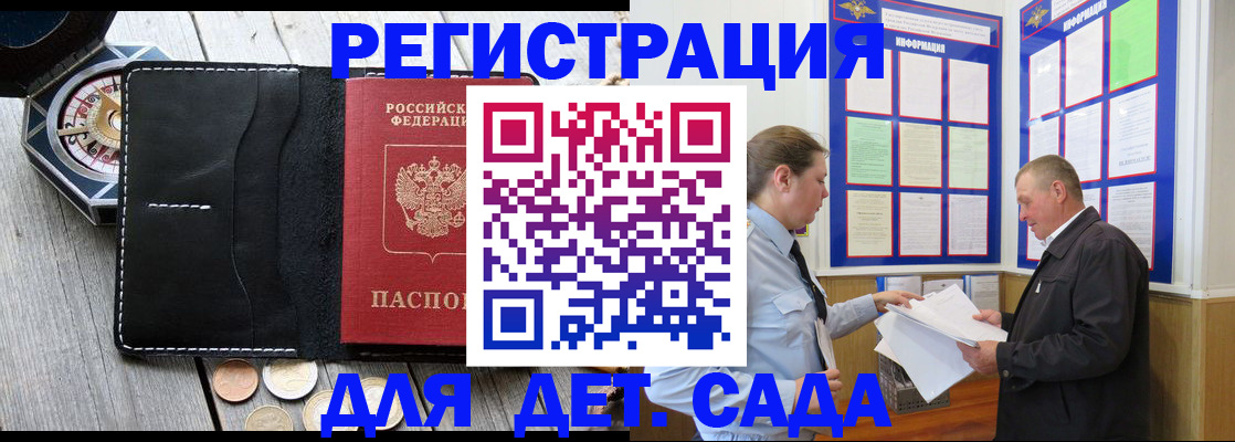 найти адрес прописки в Калининске